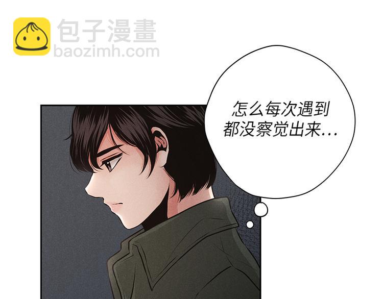 第6话(1/3)-第6话