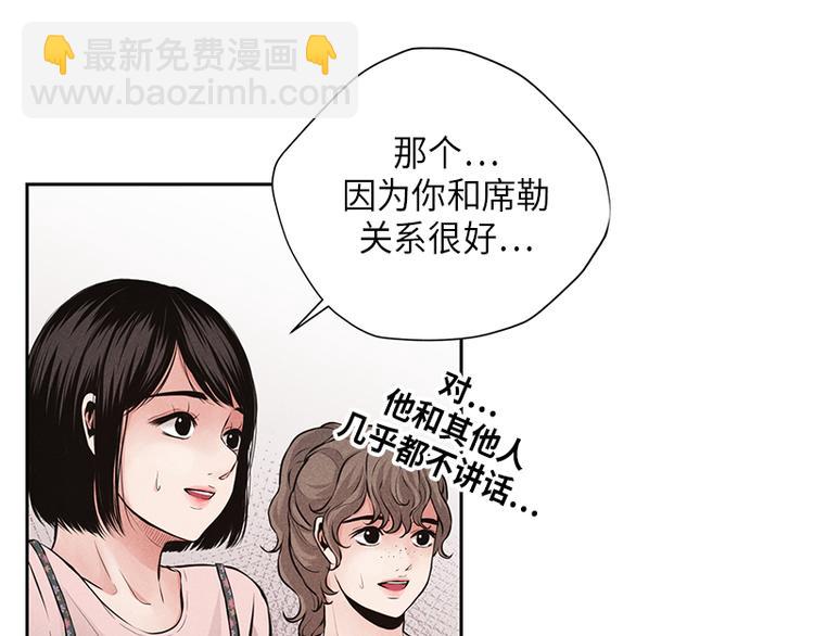 第6话(1/3)-第6话