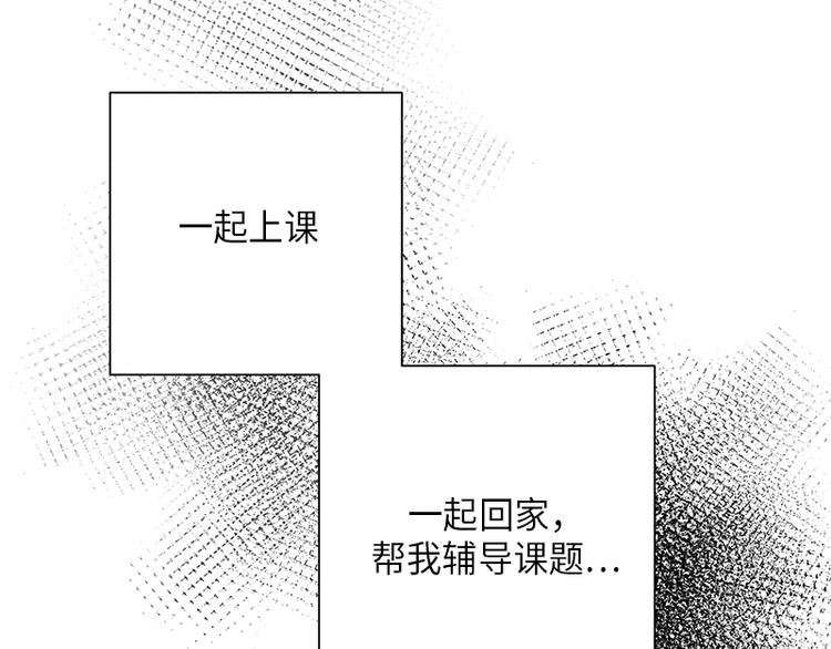 第6话(1/3)-第6话