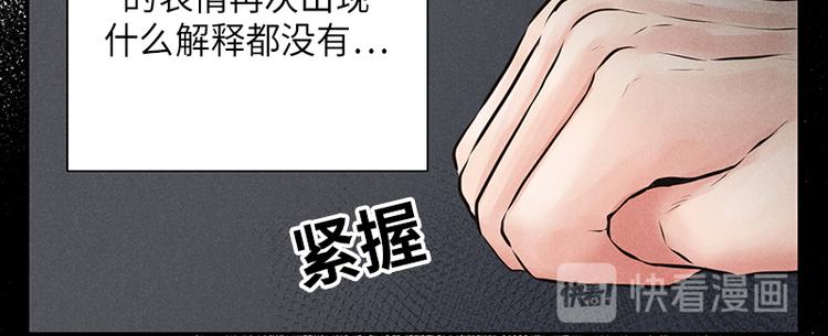 第6话(1/3)-第6话