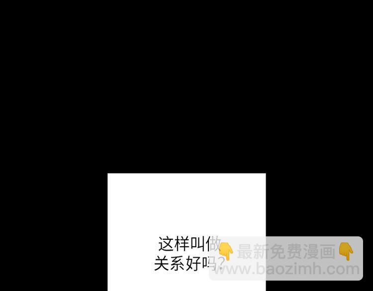 第6话(1/3)-第6话