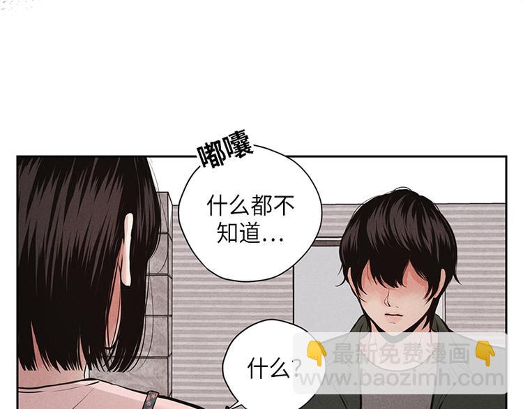 第6话(1/3)-第6话