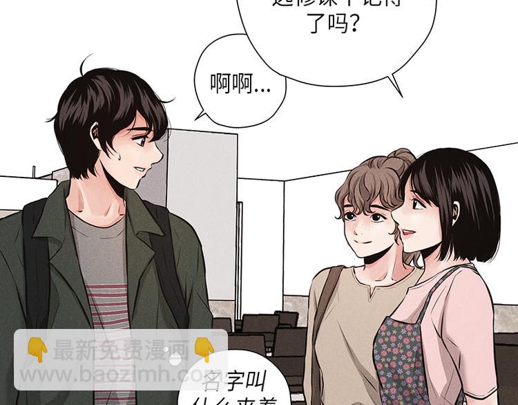 第6话(1/3)-第6话