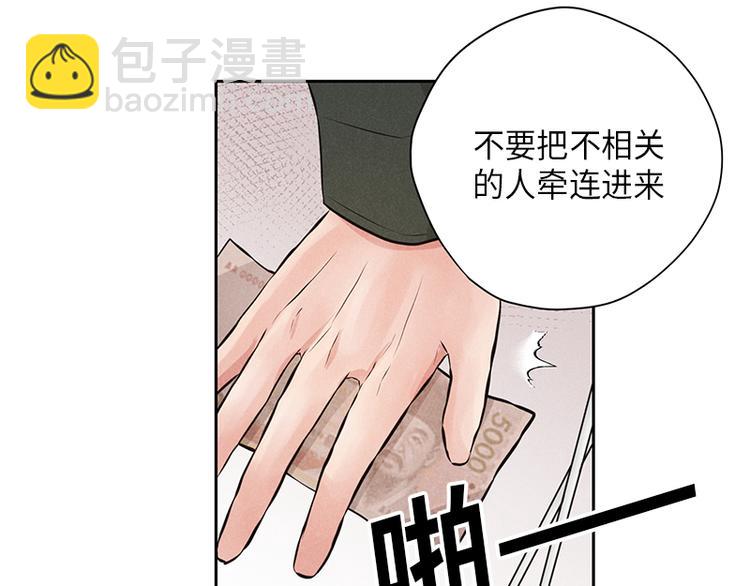 第6话(1/3)-第6话