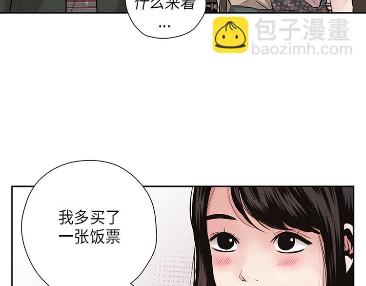 第6话(1/3)-第6话