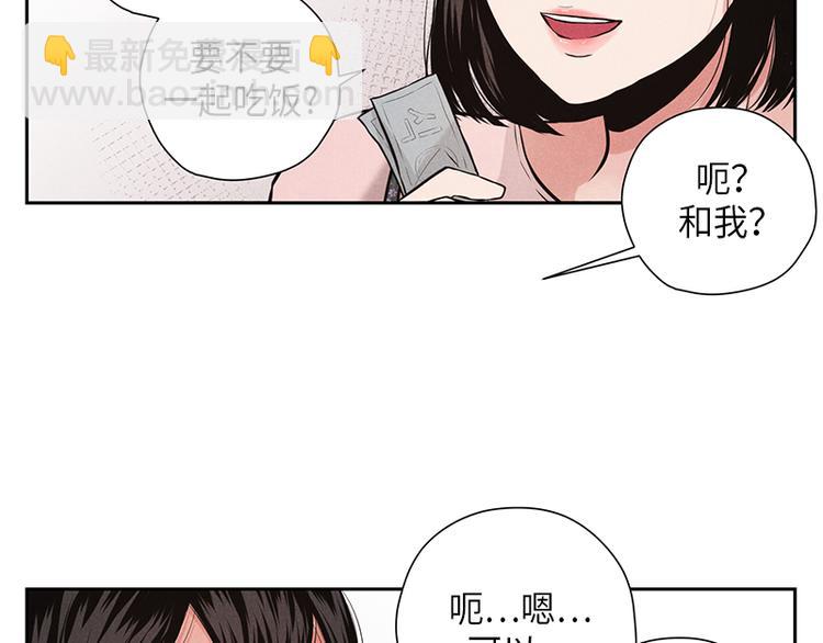 第6话(1/3)-第6话