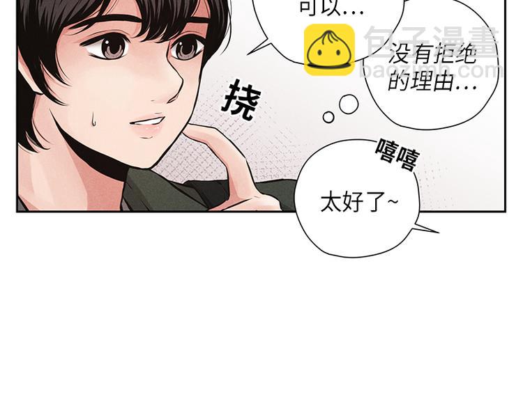 第6话(1/3)-第6话