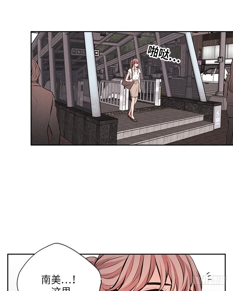 第54话(1/2)-第54话