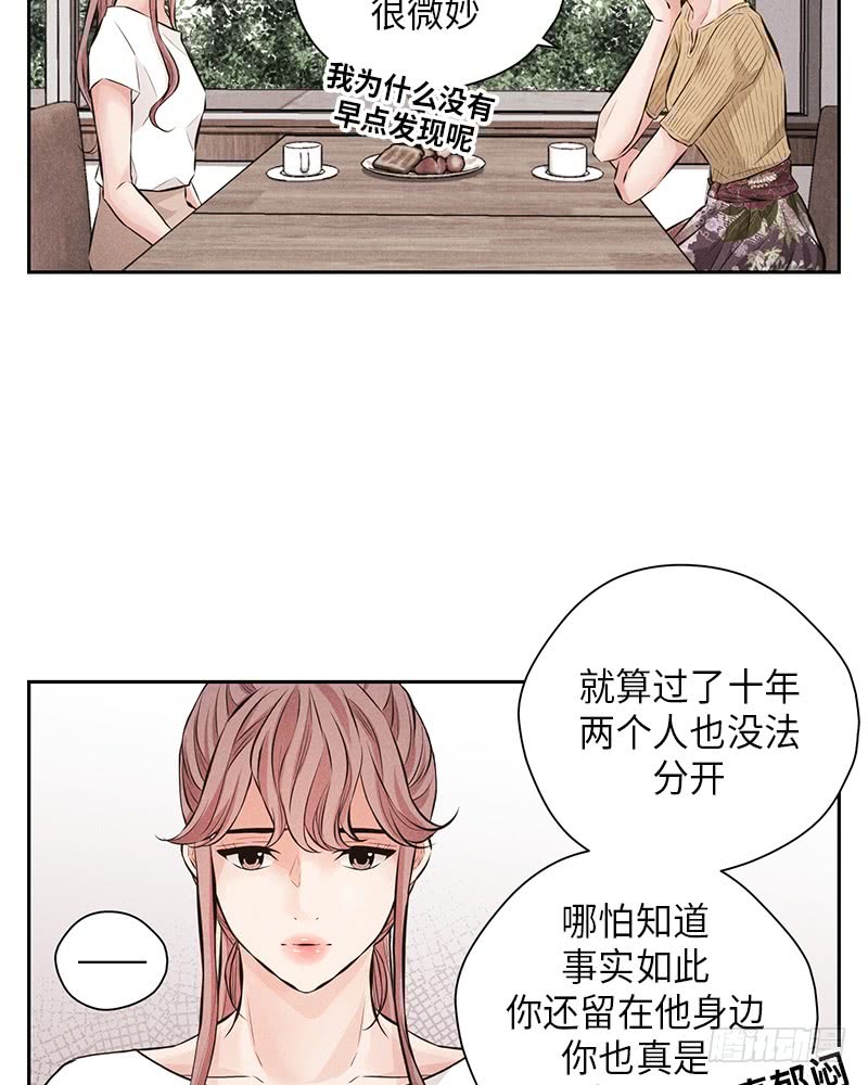 第54话(1/2)-第54话