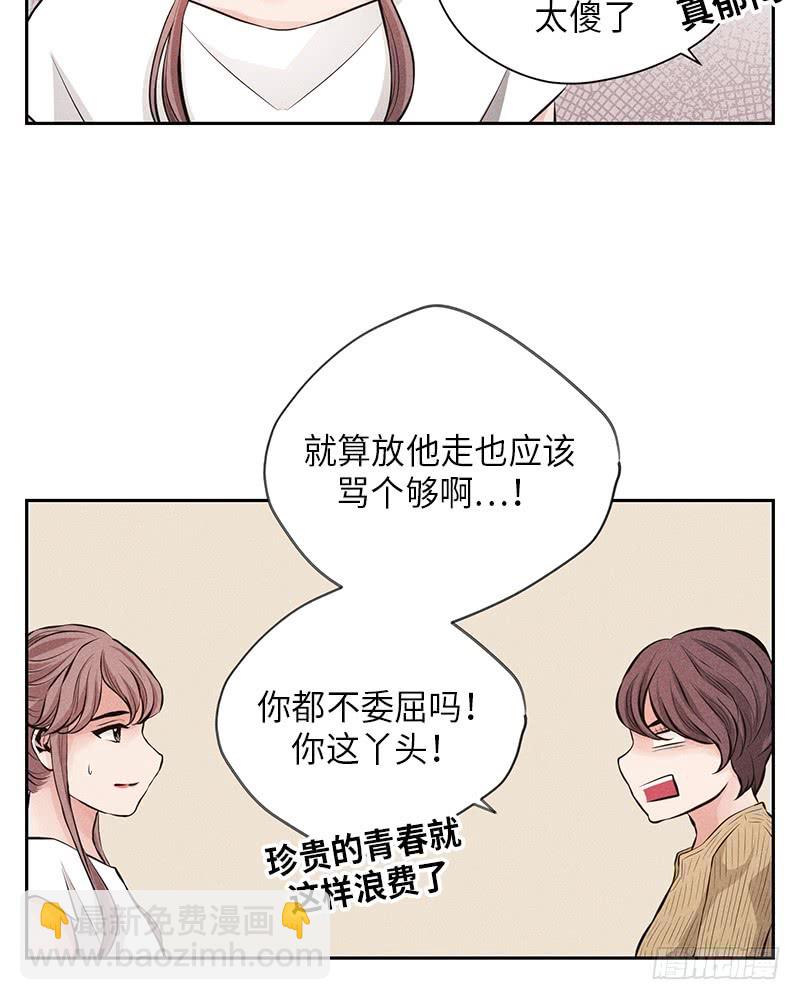 第54话(1/2)-第54话