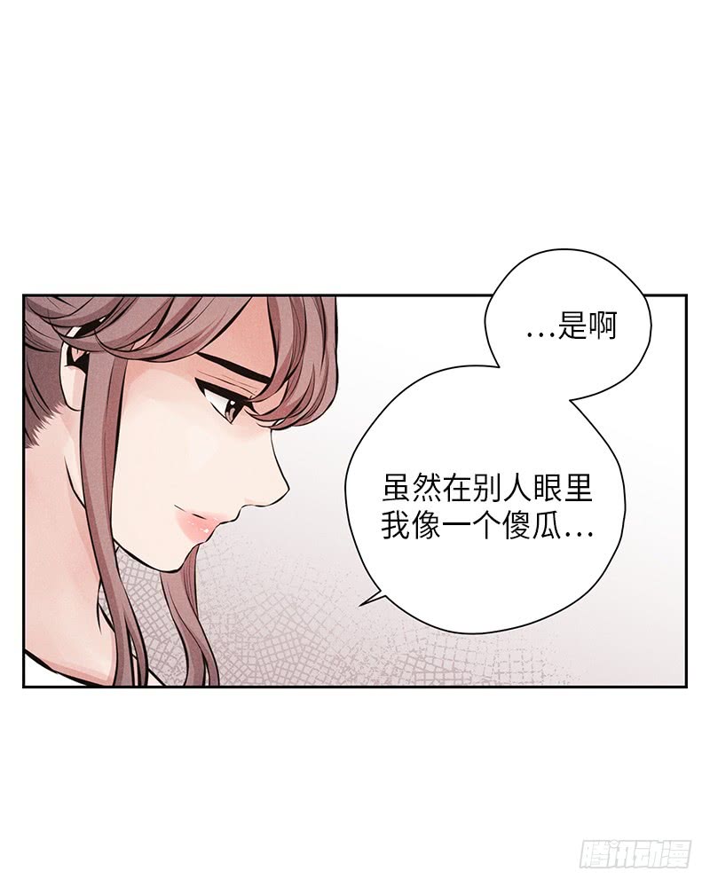 第54话(1/2)-第54话