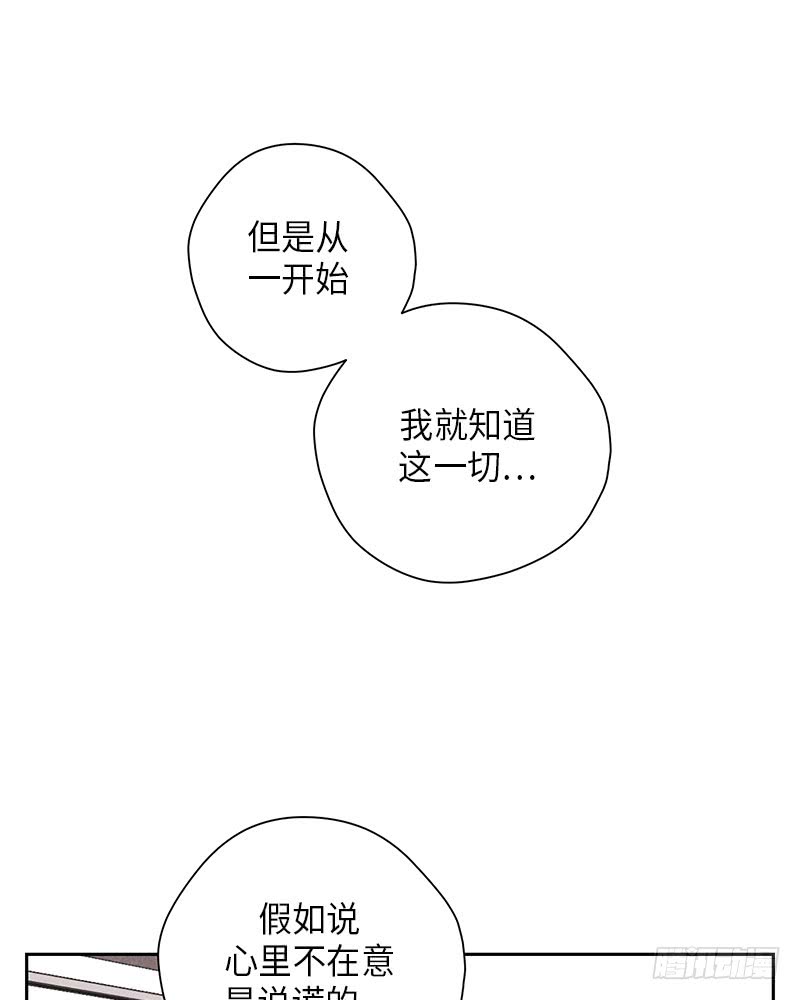 第54话(1/2)-第54话