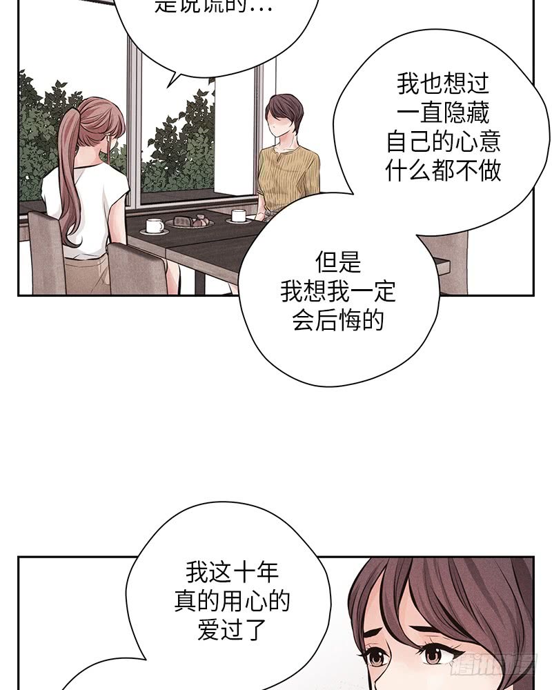 第54话(1/2)-第54话