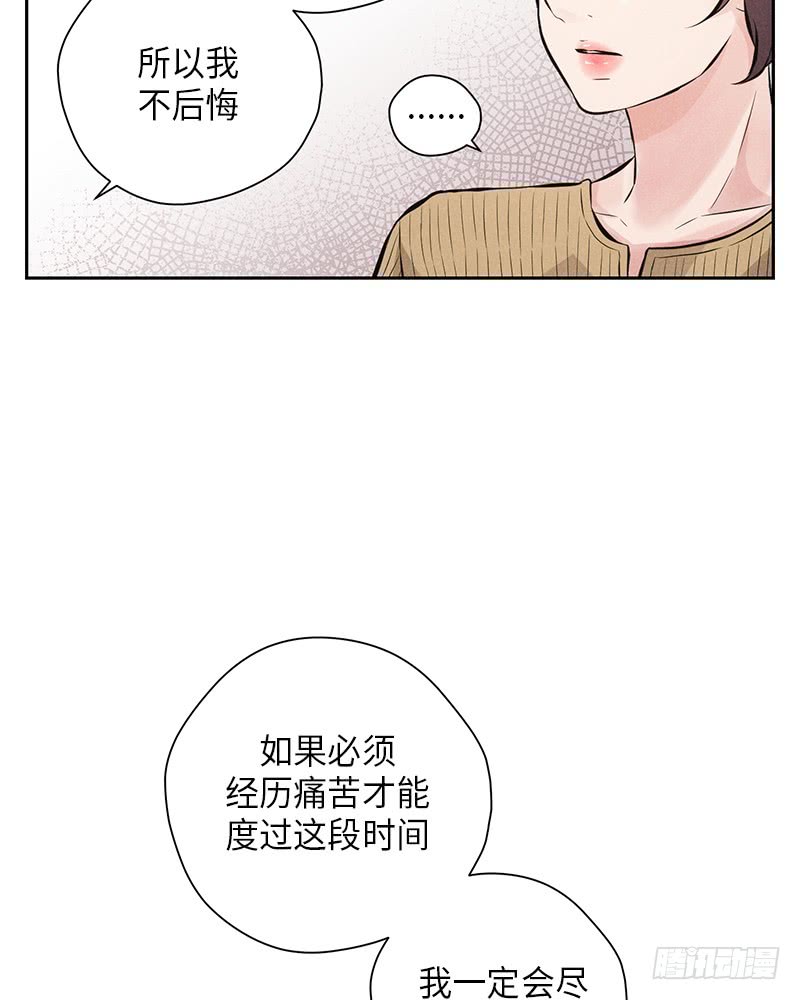 第54话(1/2)-第54话