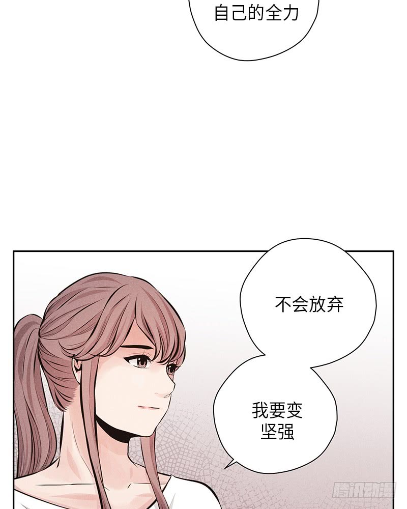 第54话(1/2)-第54话