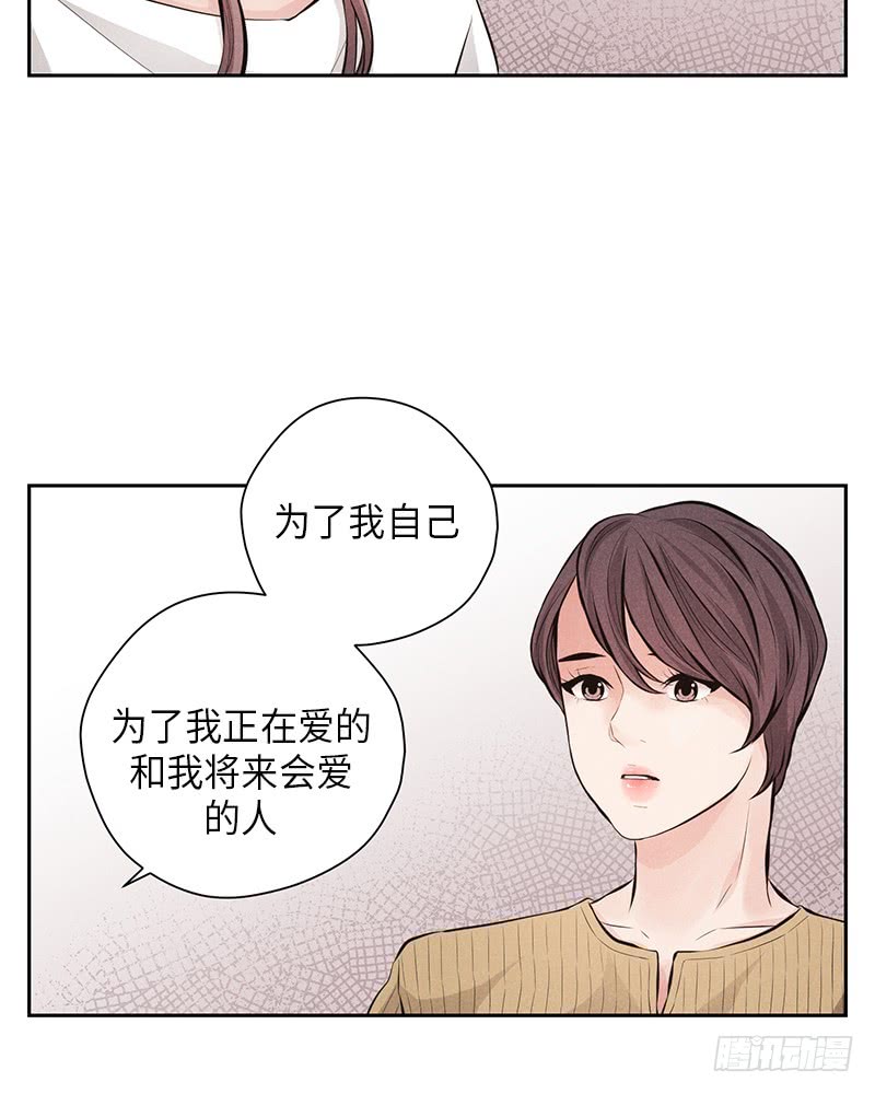 第54话(1/2)-第54话