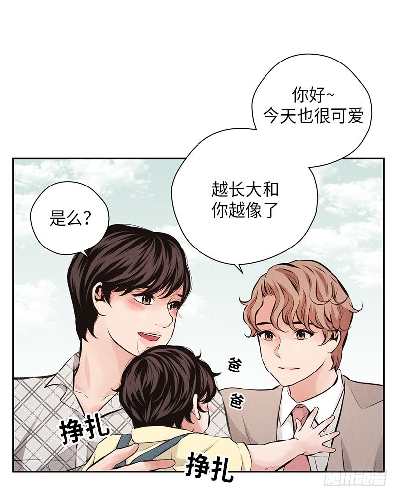 第54话(1/2)-第54话