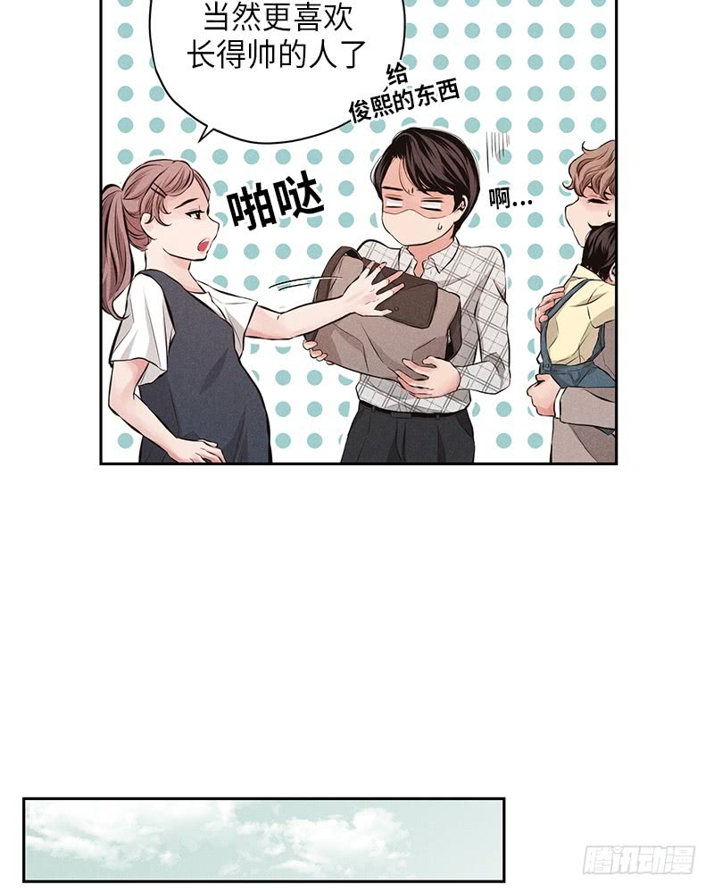 第54话(1/2)-第54话