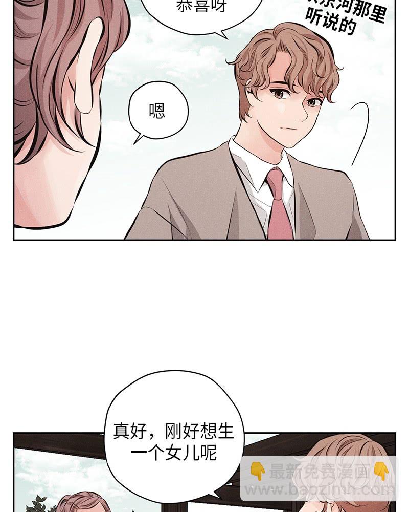 第54话(1/2)-第54话