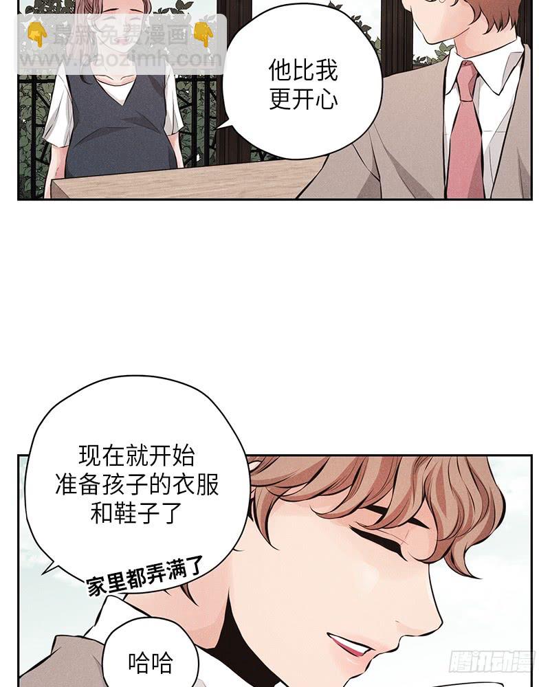 第54话(1/2)-第54话