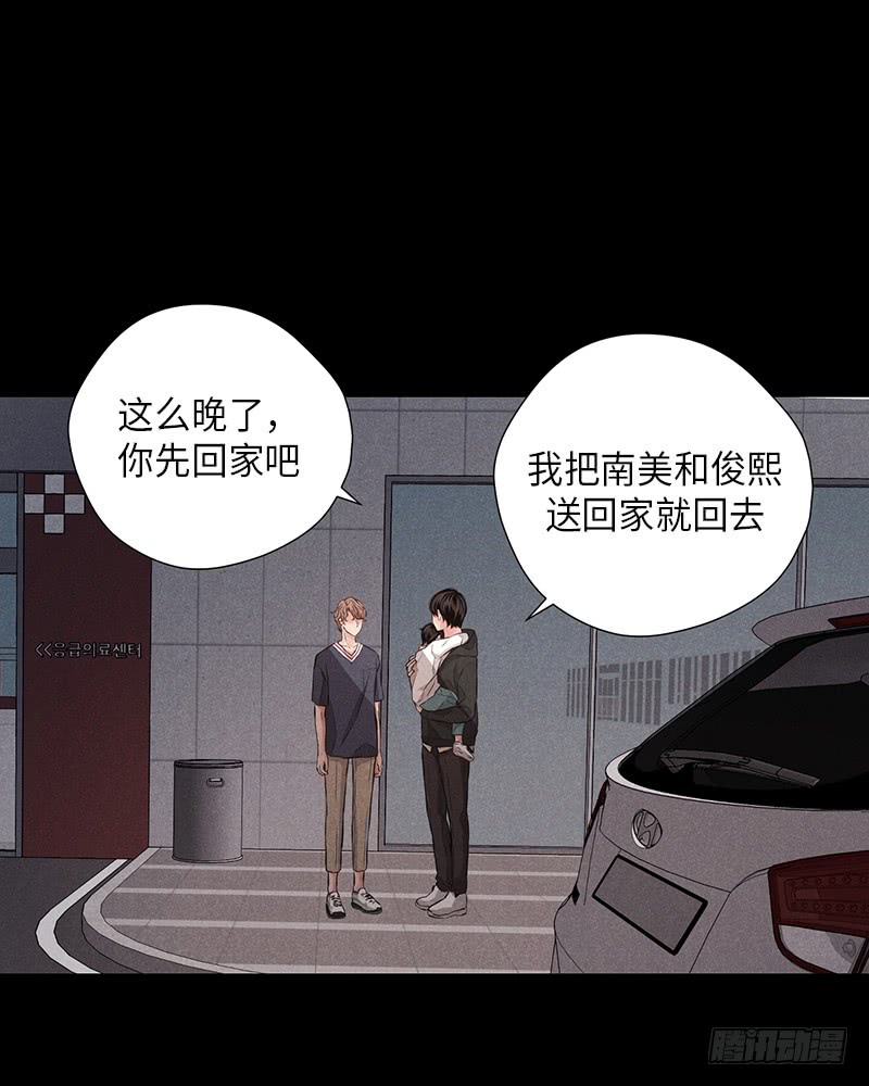 番外2(1/2)-第56话