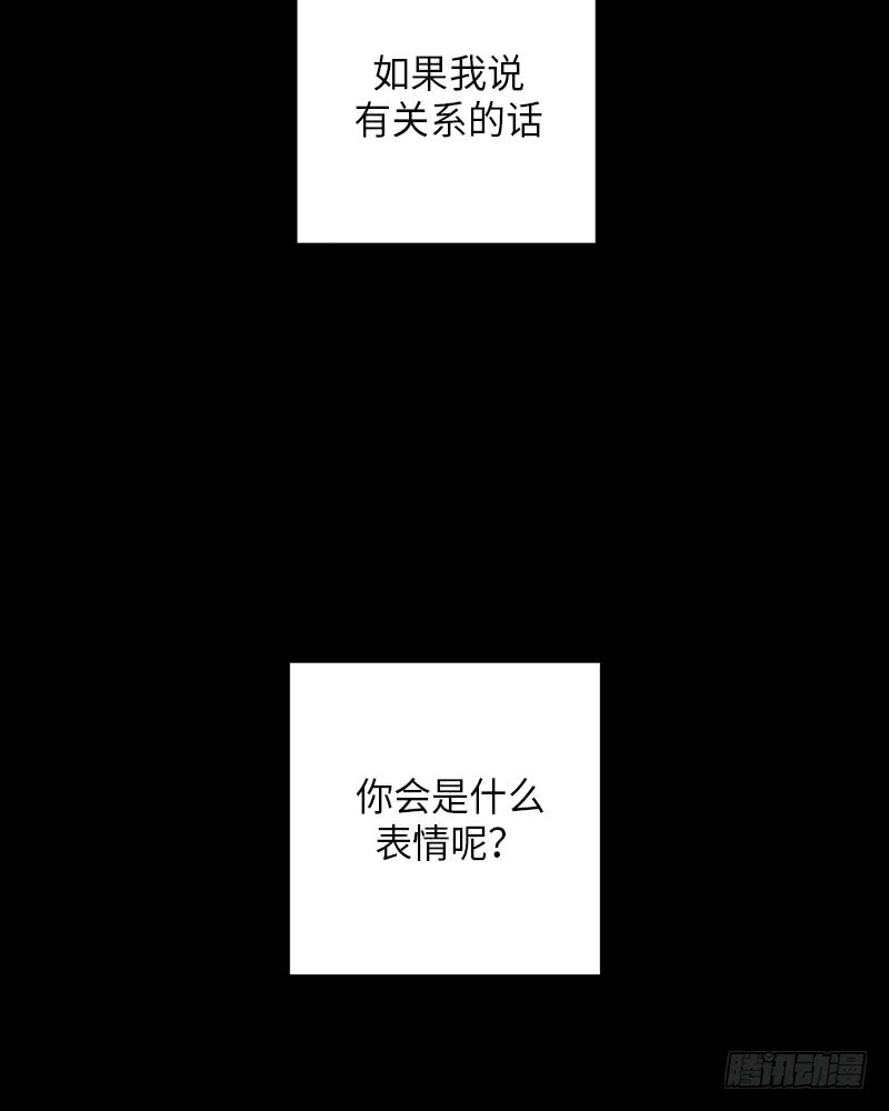 未完的季节 - 番外2(1/2) - 6