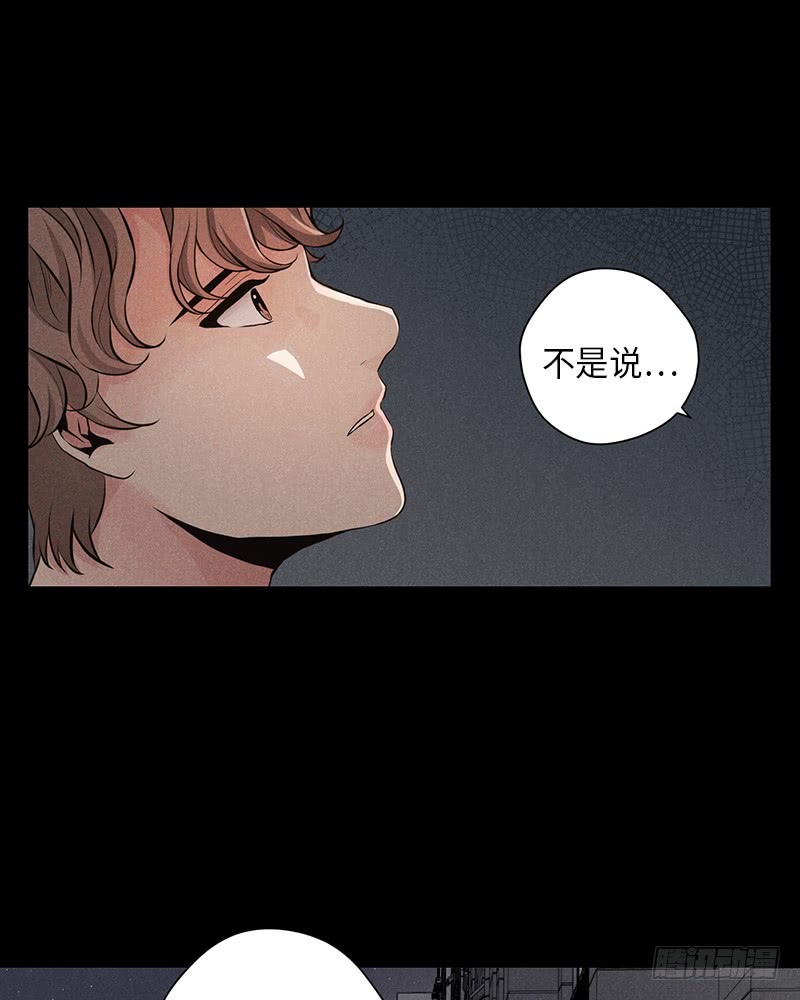 番外2(1/2)-第56话