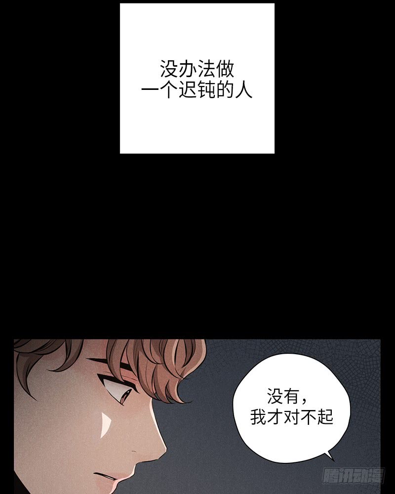 番外2(1/2)-第56话