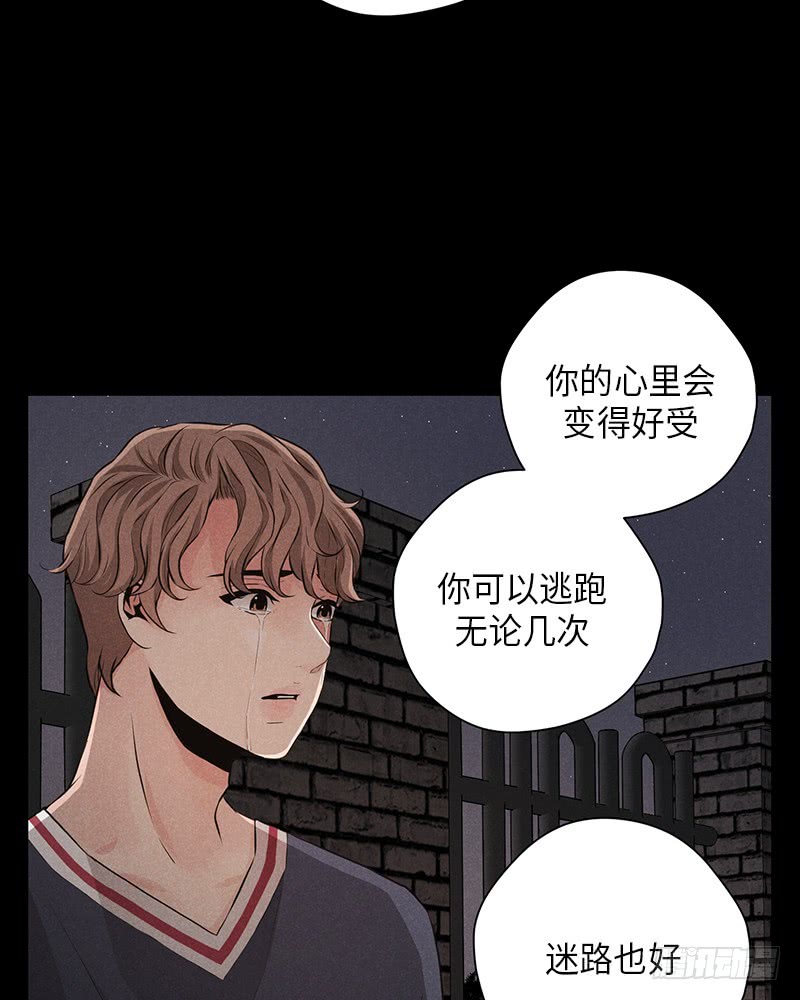 番外2(1/2)-第56话