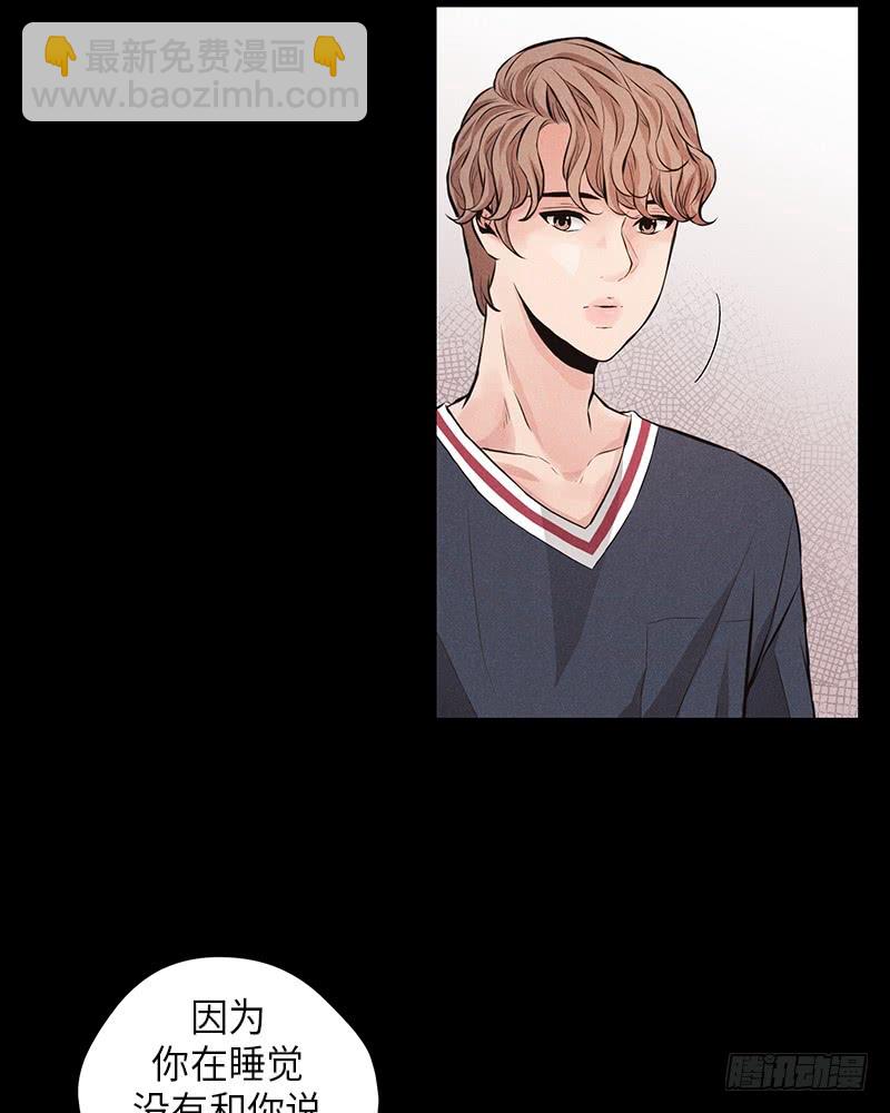 番外2(1/2)-第56话