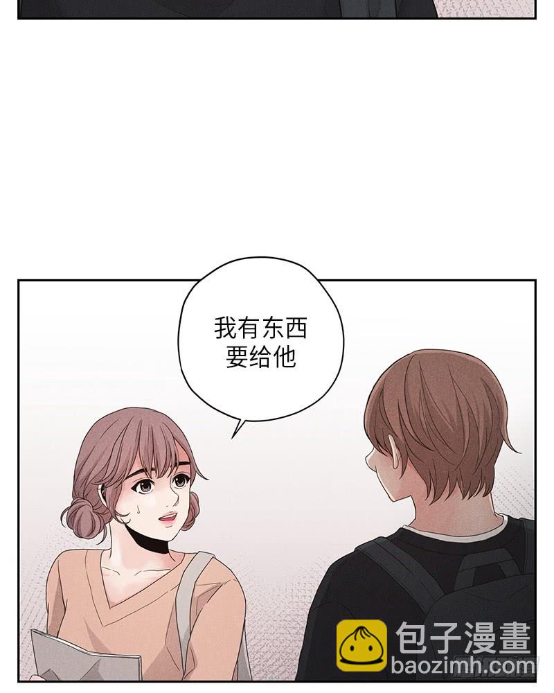 第8话(1/2)-第8话