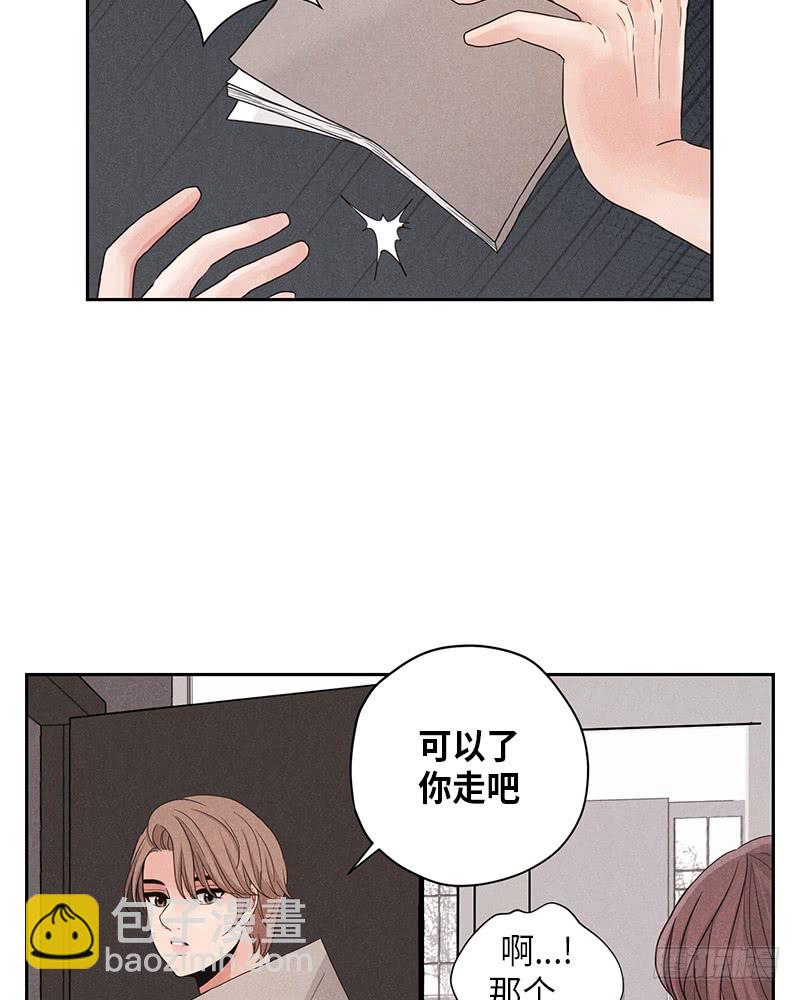 第8话(1/2)-第8话