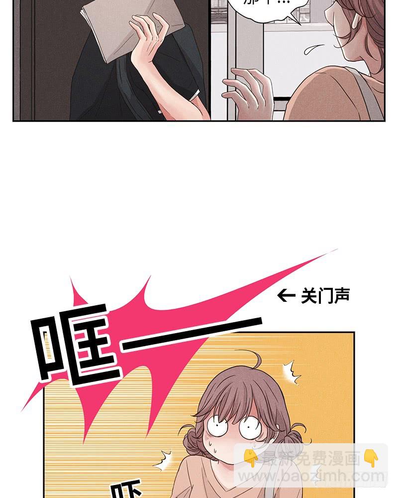 第8话(1/2)-第8话