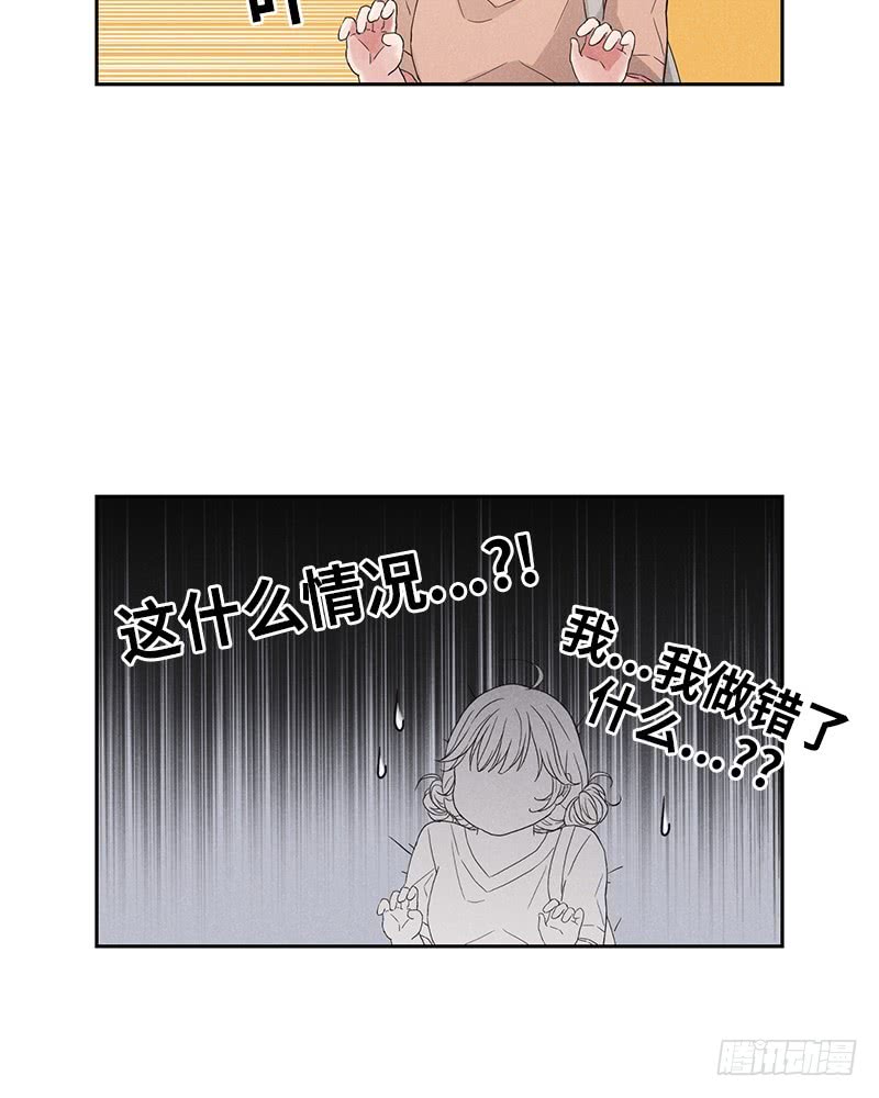 第8话(1/2)-第8话