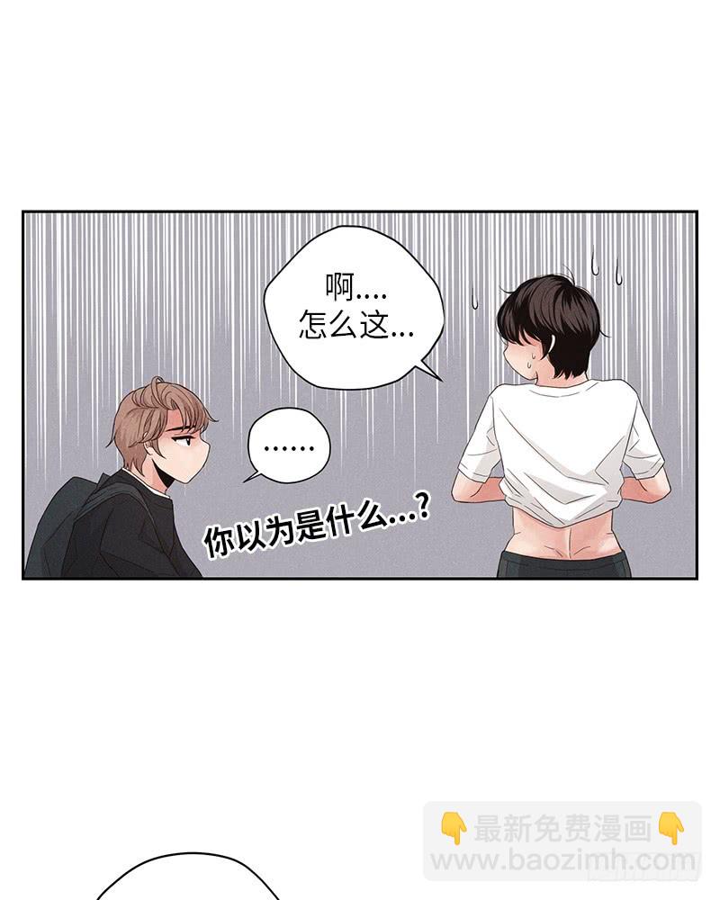 第8话(1/2)-第8话