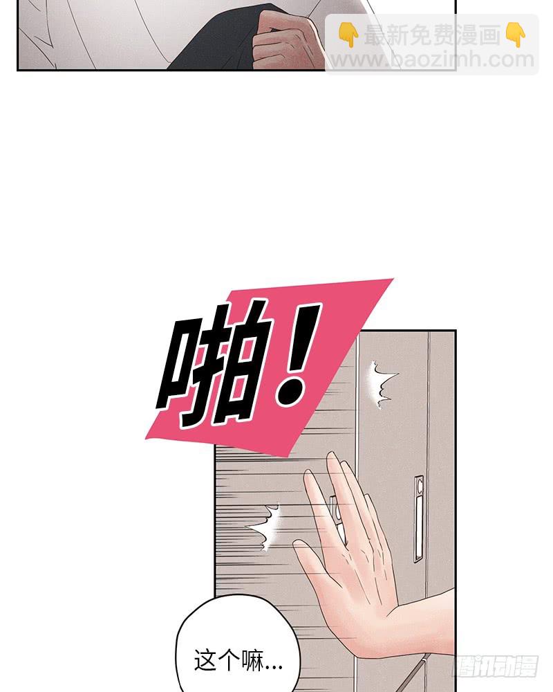 第8话(1/2)-第8话