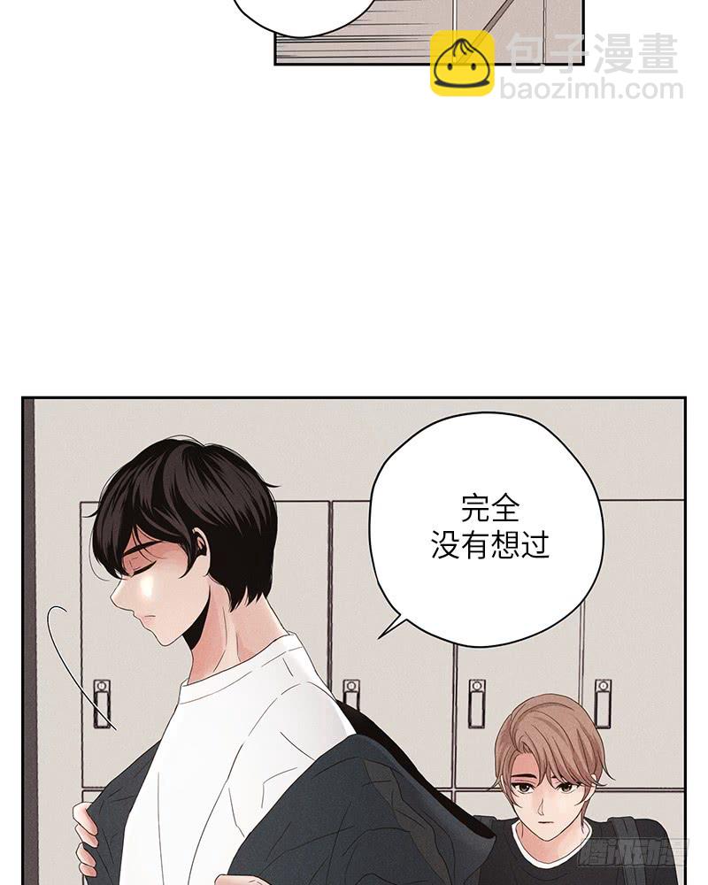 第8话(1/2)-第8话