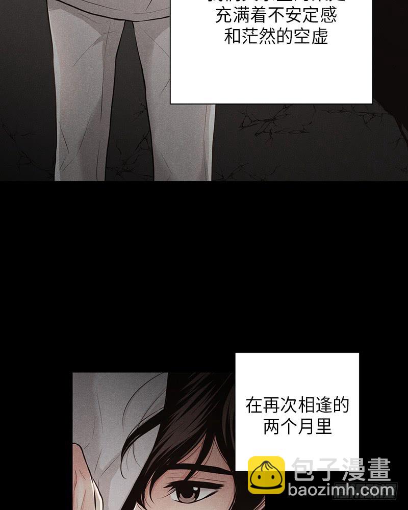 第8话(1/2)-第8话