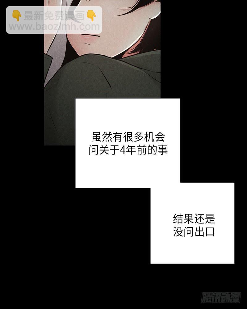 第8话(1/2)-第8话