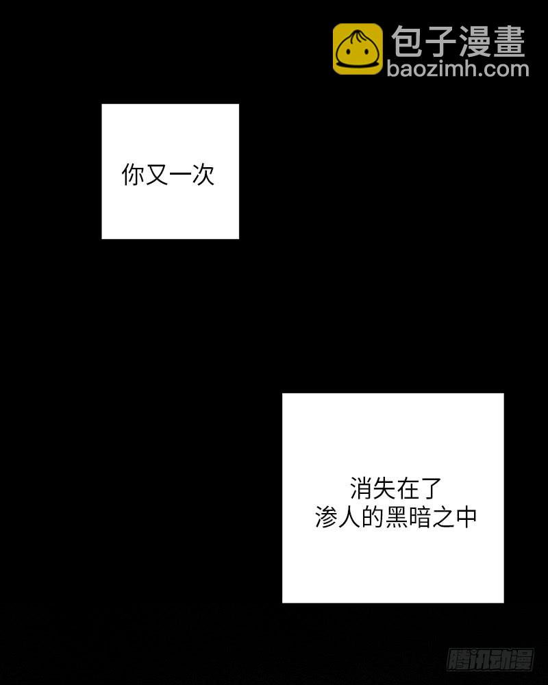 第8话(1/2)-第8话