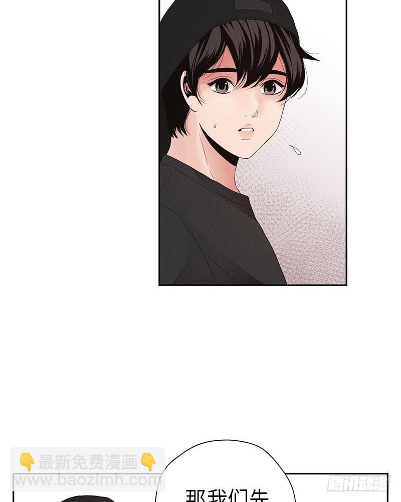 第10话(1/2)-第10话