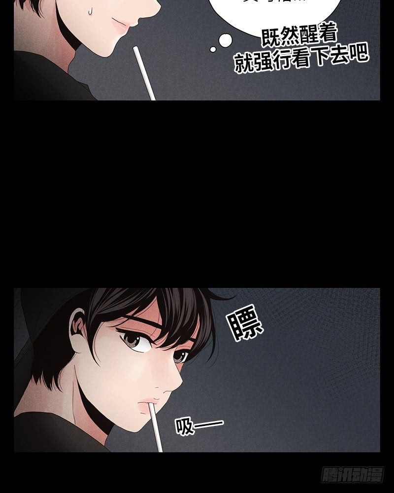 第10话(1/2)-第10话