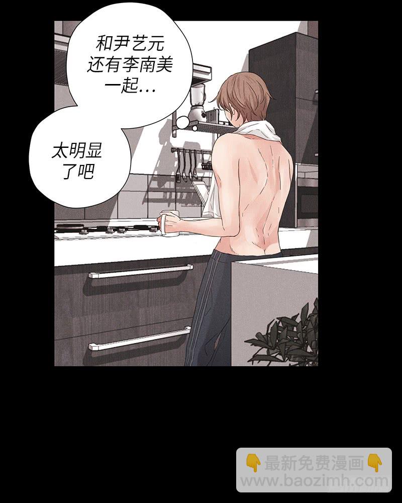 第10话(1/2)-第10话