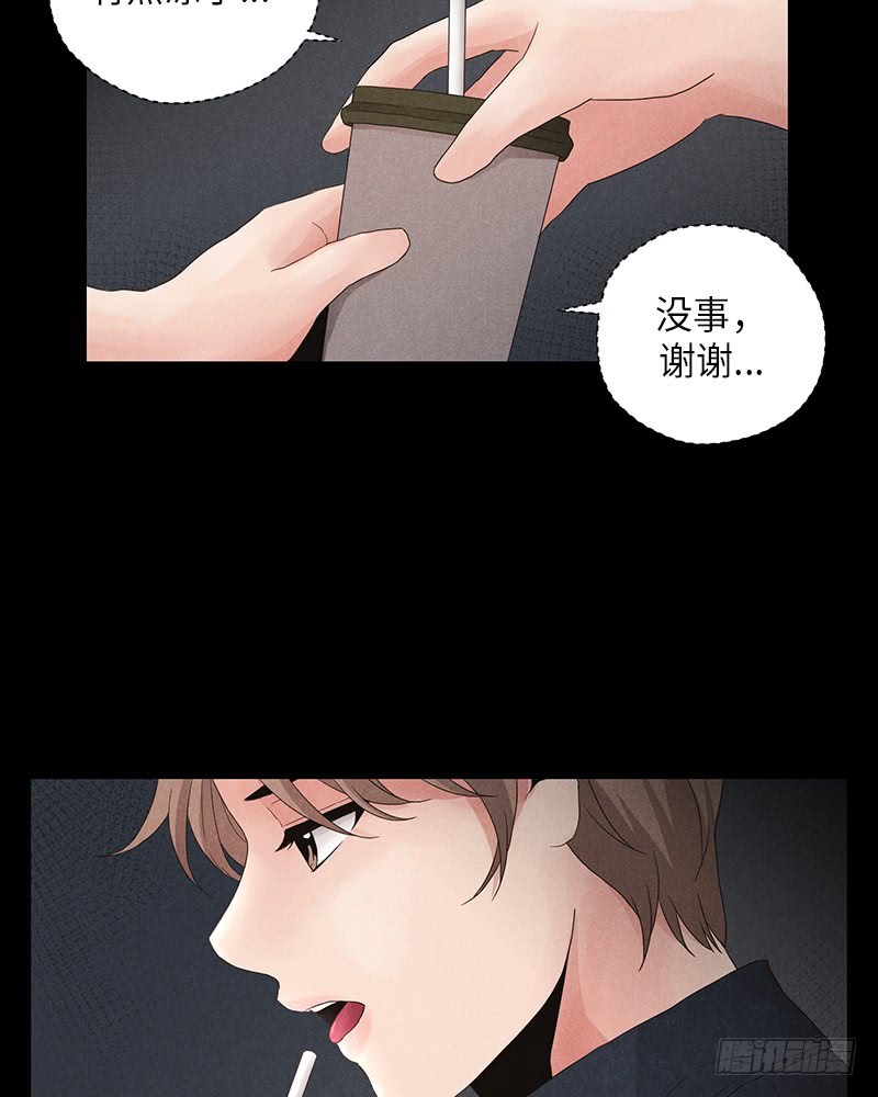 第10话(1/2)-第10话