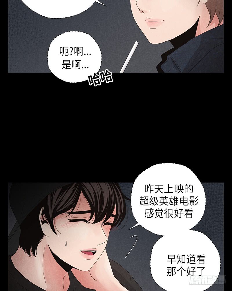 第10话(1/2)-第10话