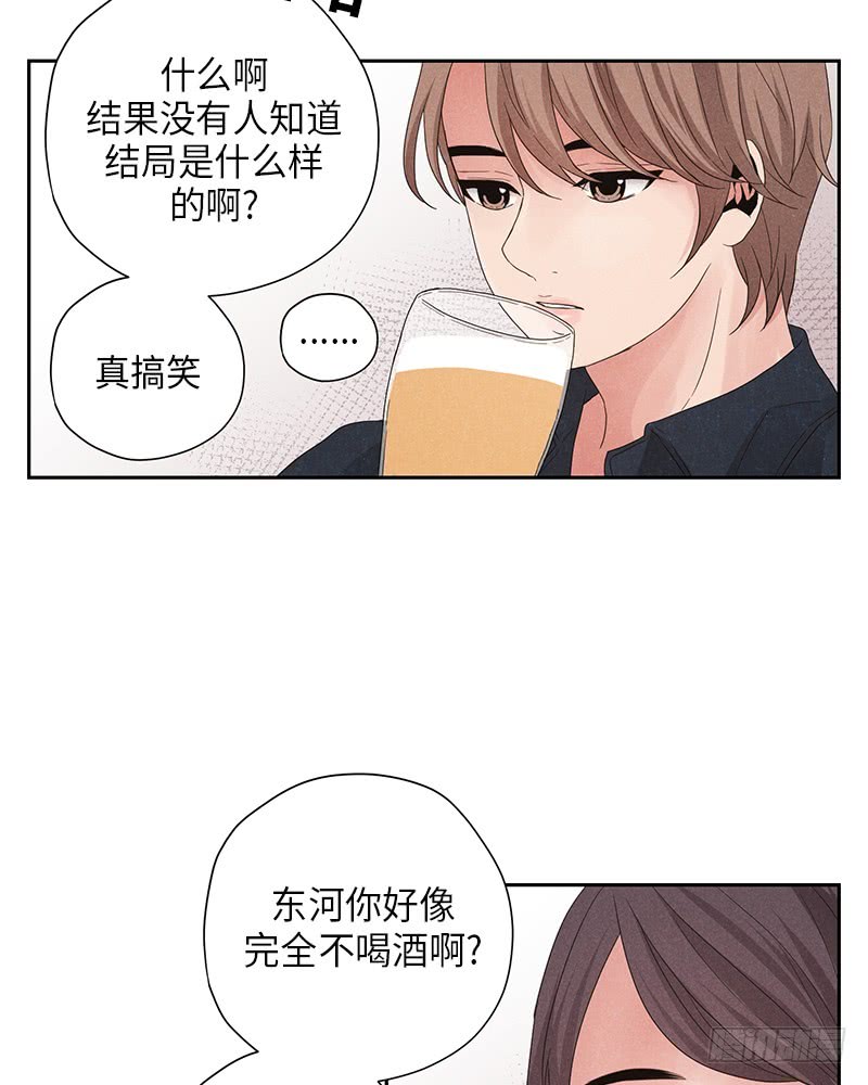 第10话(1/2)-第10话