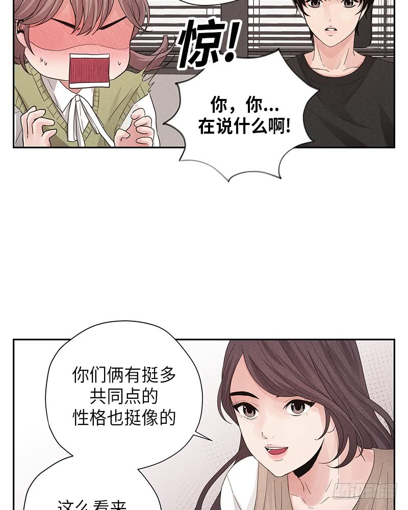 第10话(1/2)-第10话