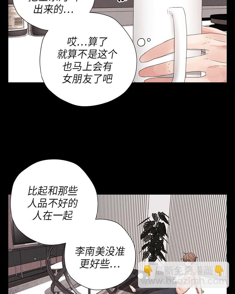 第10话(1/2)-第10话