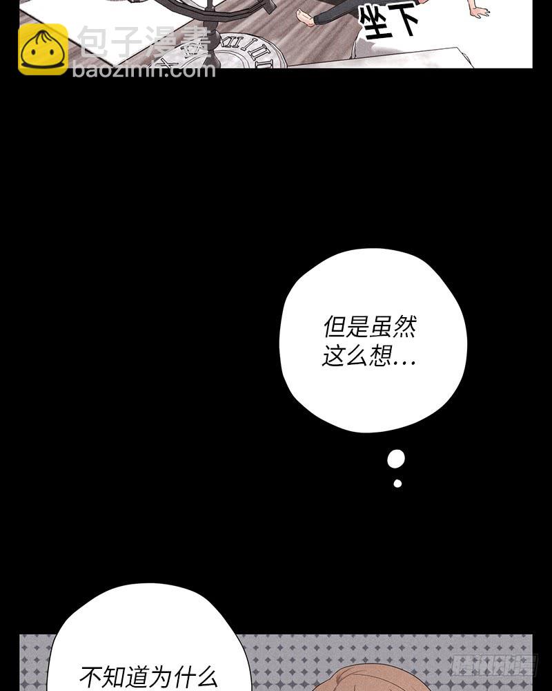 第10话(1/2)-第10话