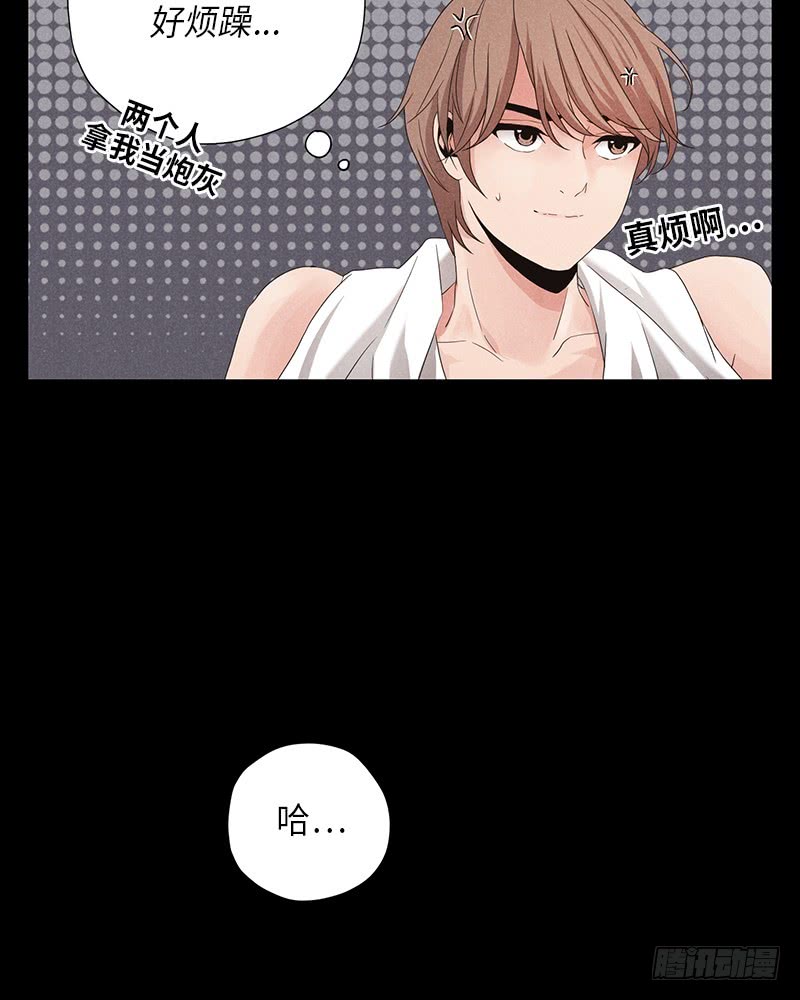 第10话(1/2)-第10话